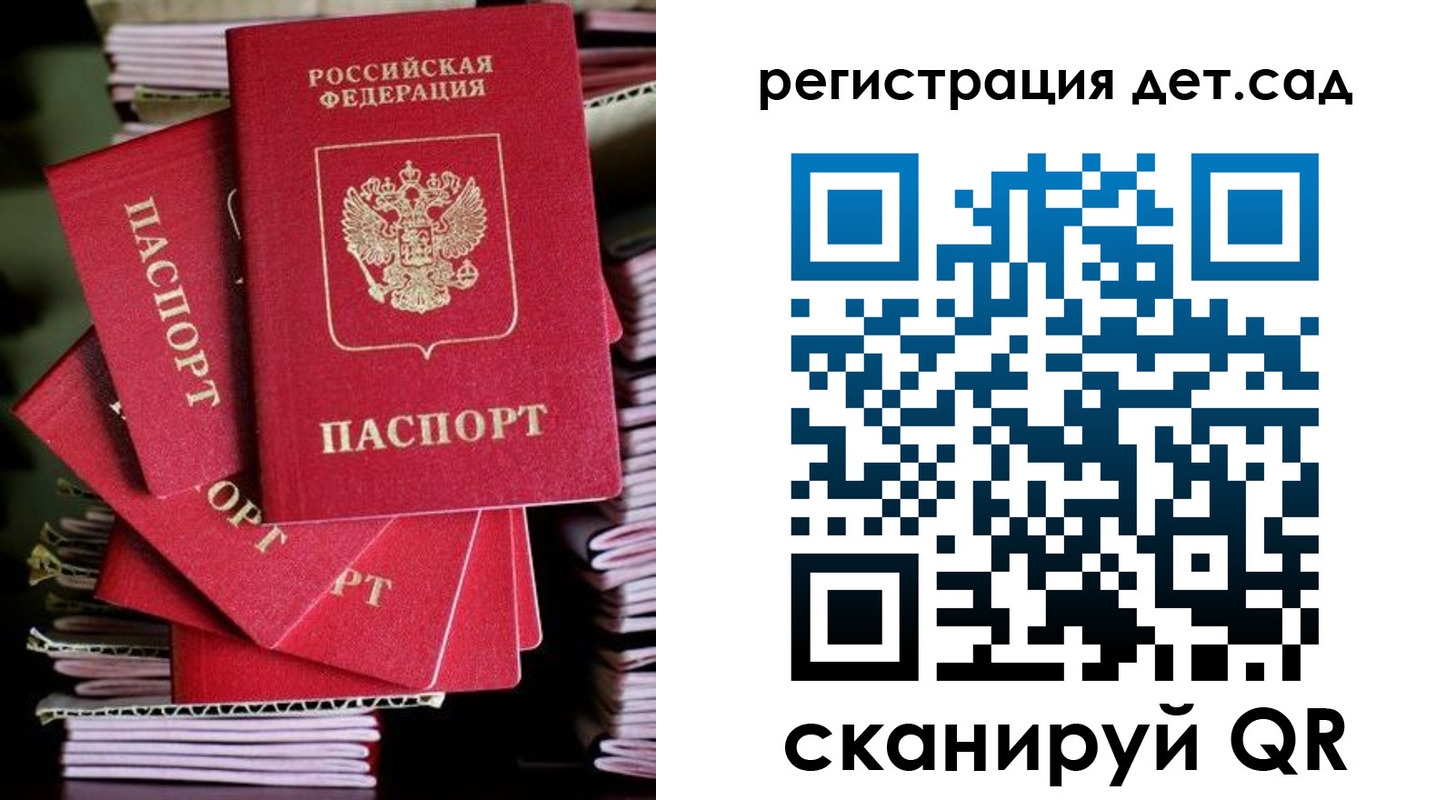 пропишу в квартире в Фокино