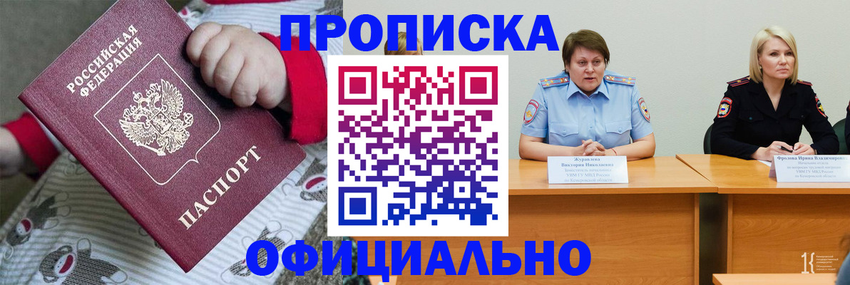 форма 3 в Фокино